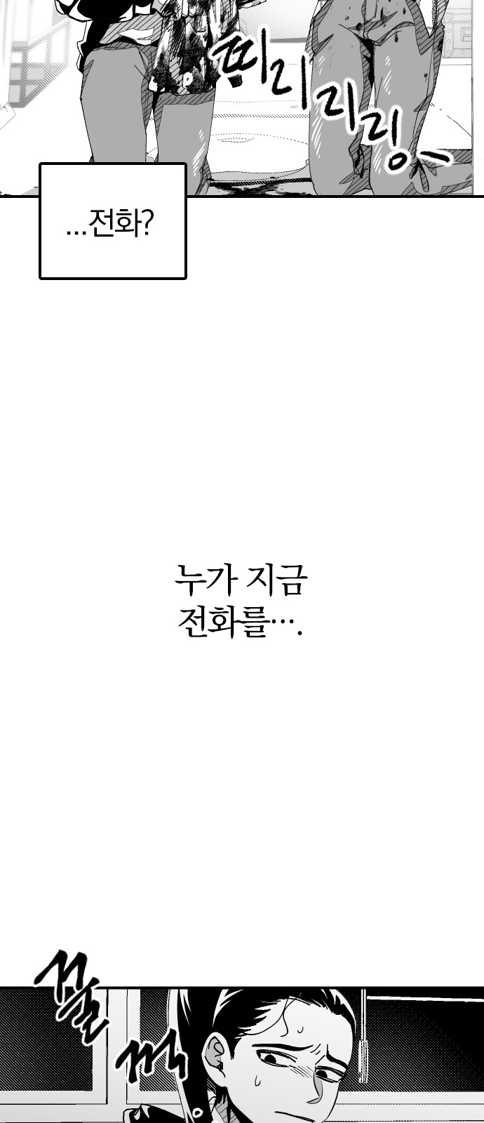 95 페이지