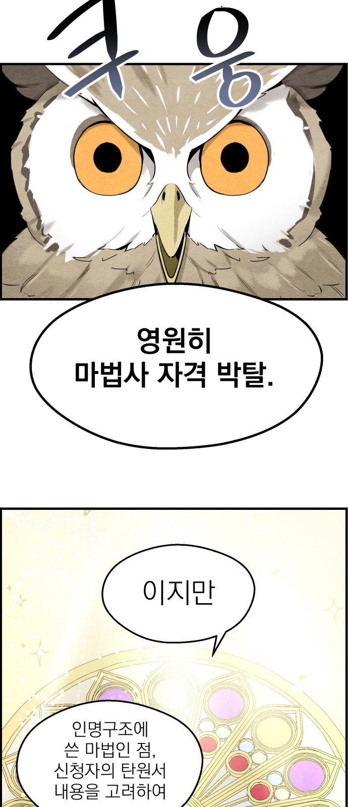 100 페이지