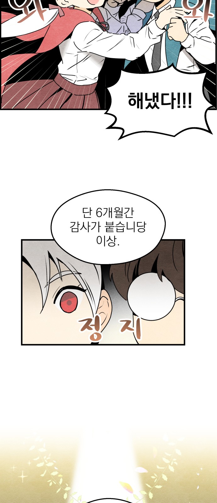103 페이지