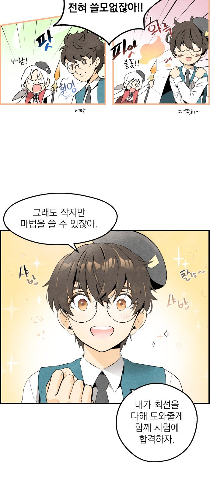 19 페이지