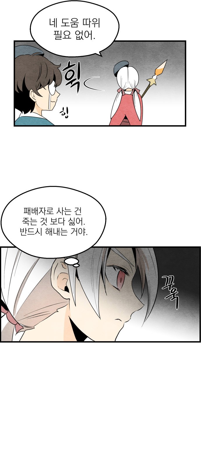 20 페이지