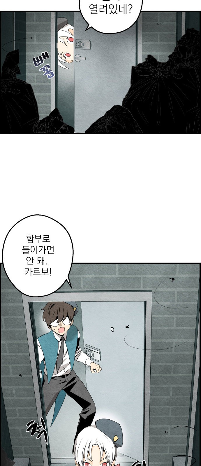 23 페이지