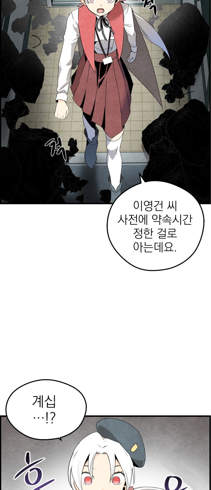24 페이지