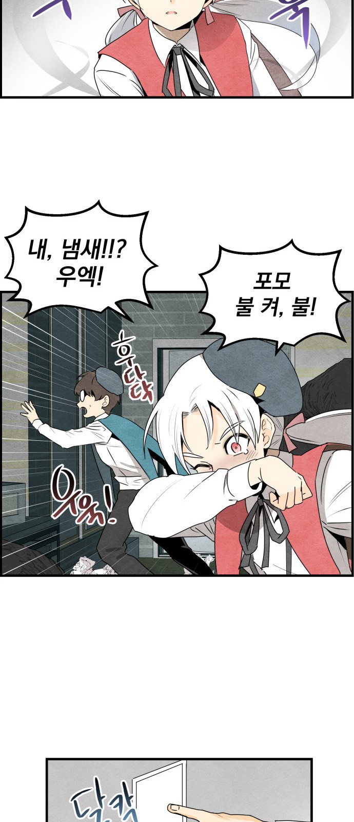25 페이지