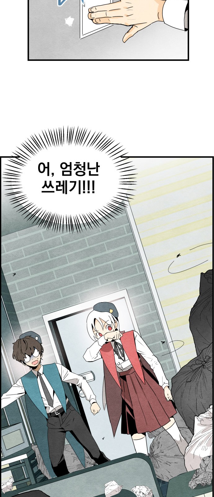 26 페이지