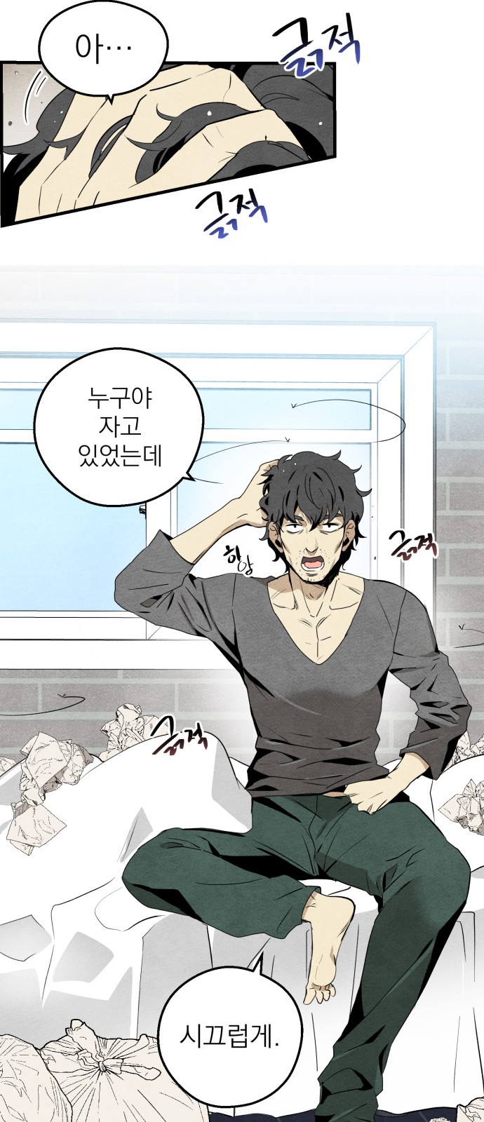 31 페이지
