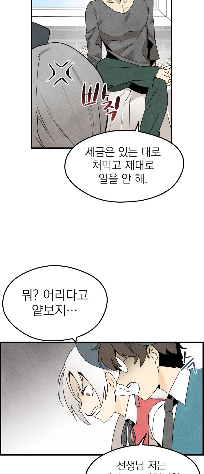 35 페이지
