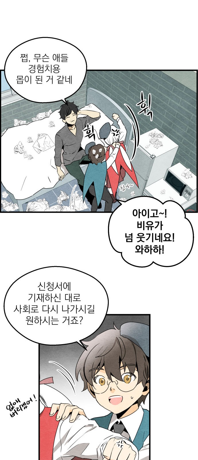 37 페이지