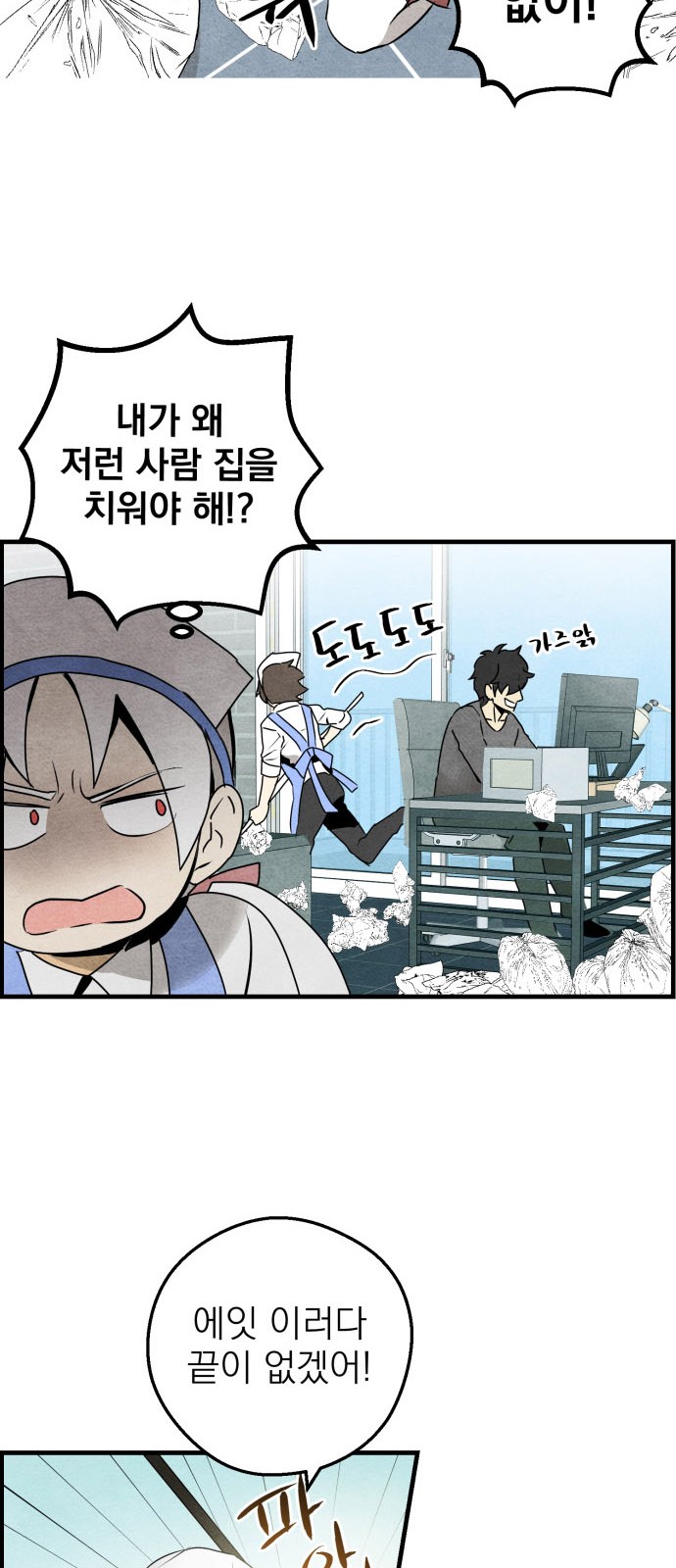 41 페이지