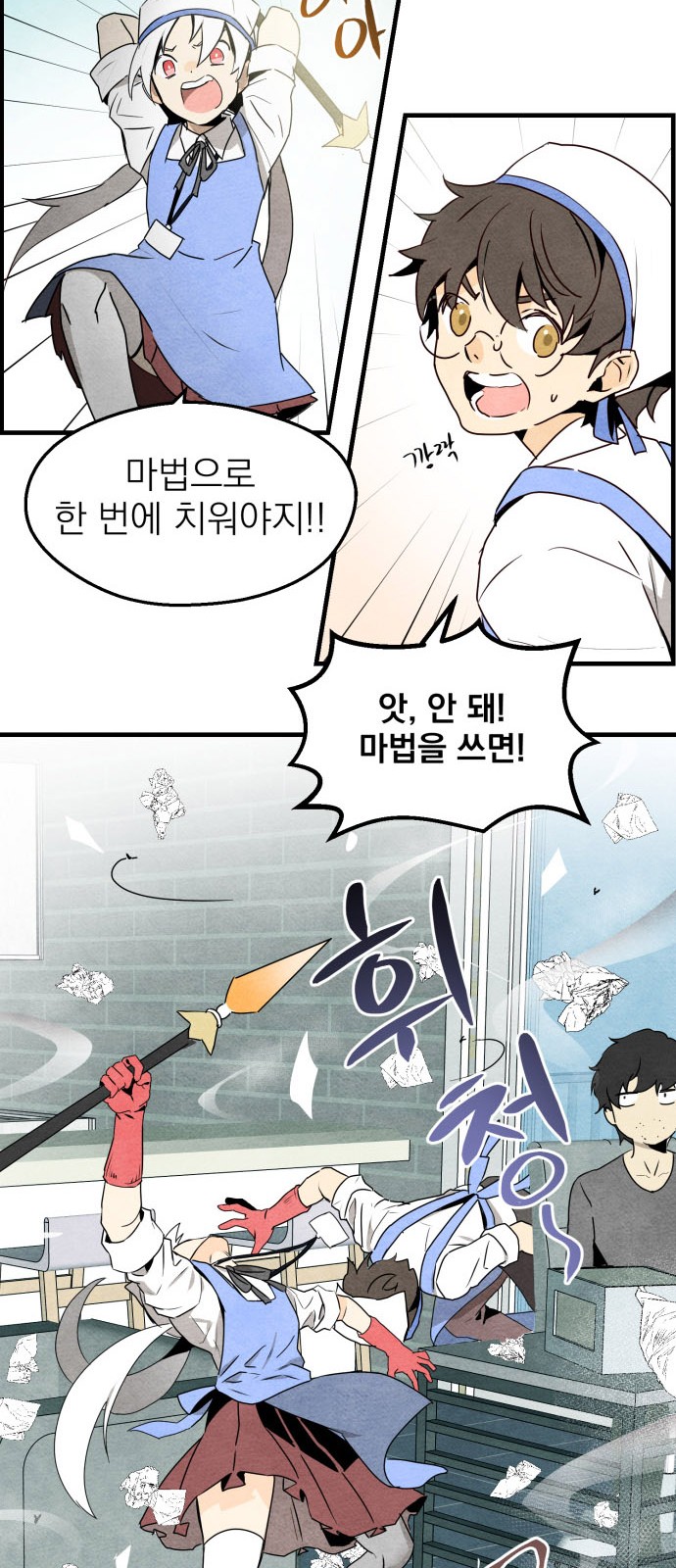 42 페이지