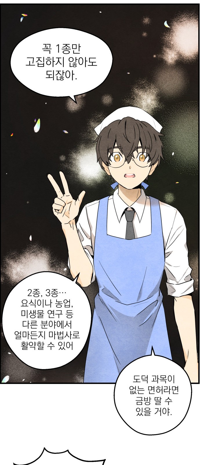 47 페이지