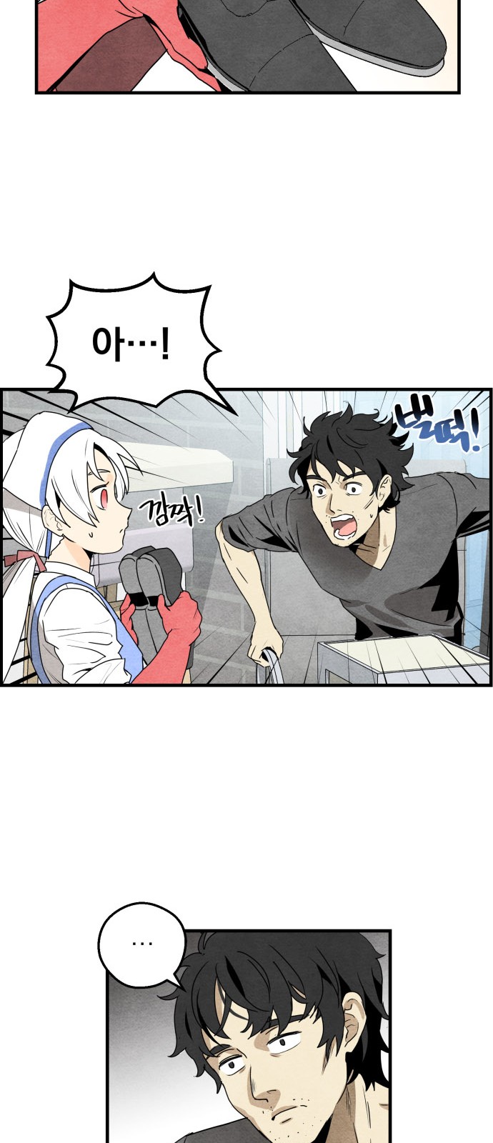52 페이지
