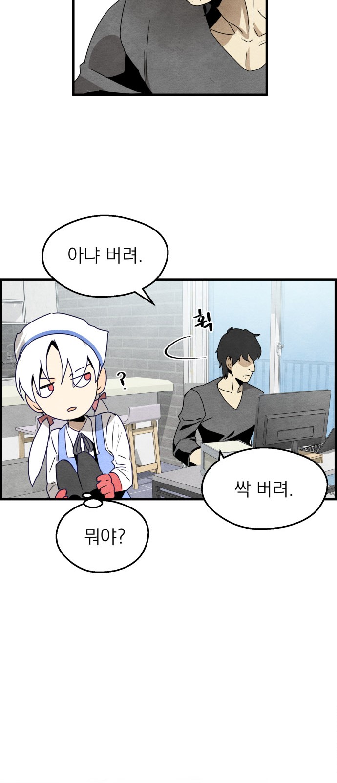53 페이지