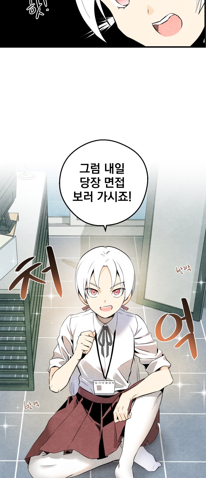 56 페이지