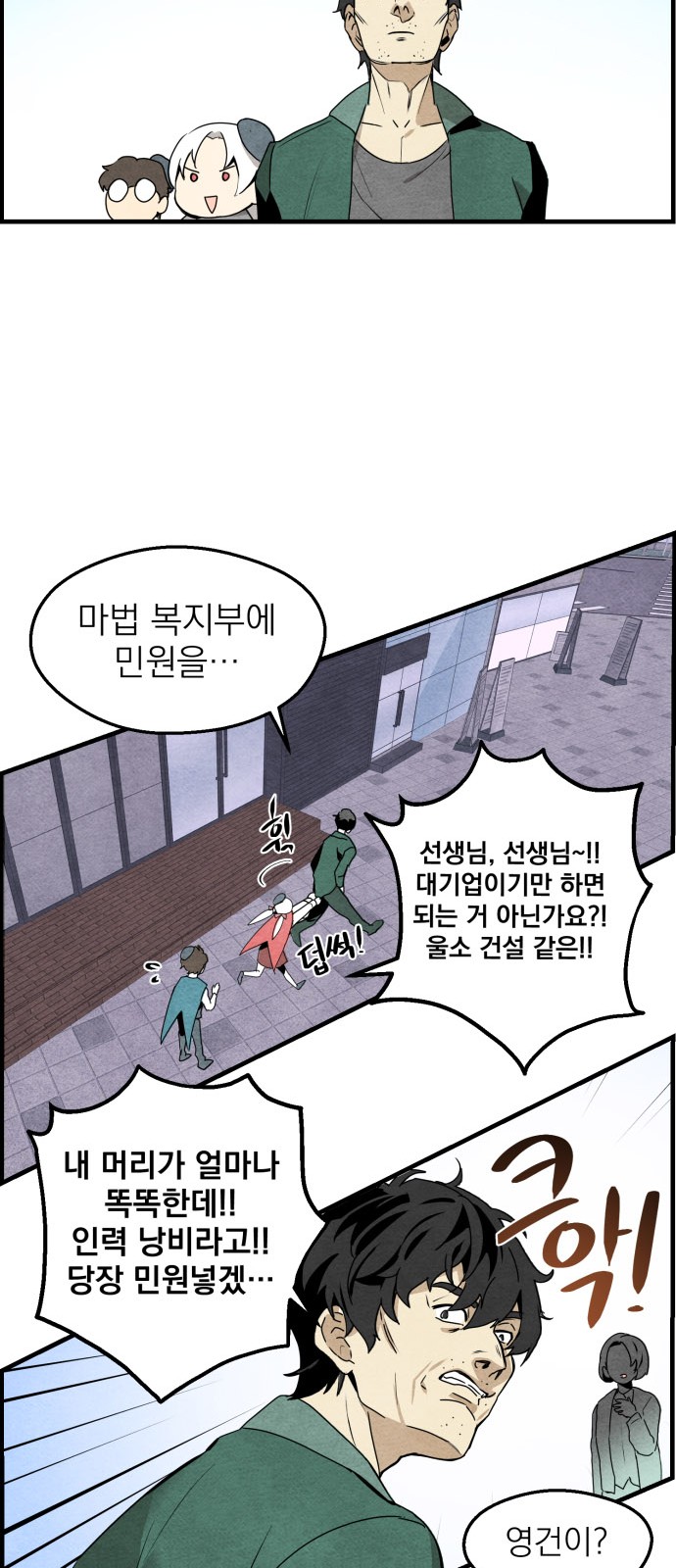 58 페이지