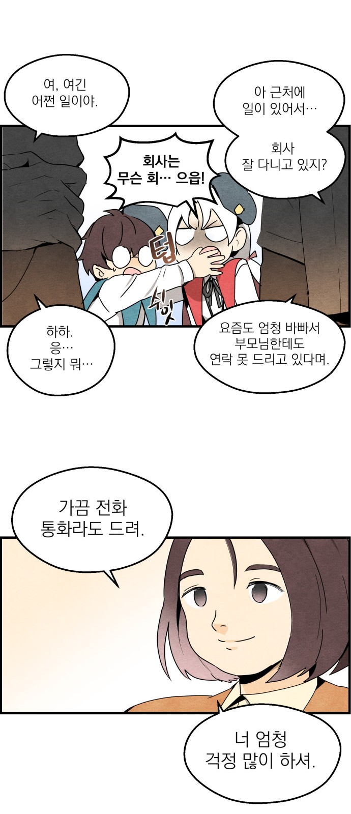60 페이지