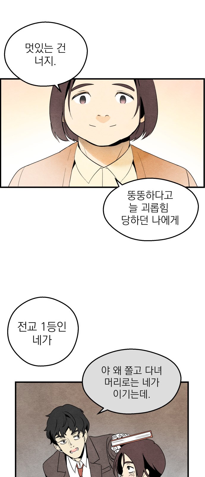 63 페이지