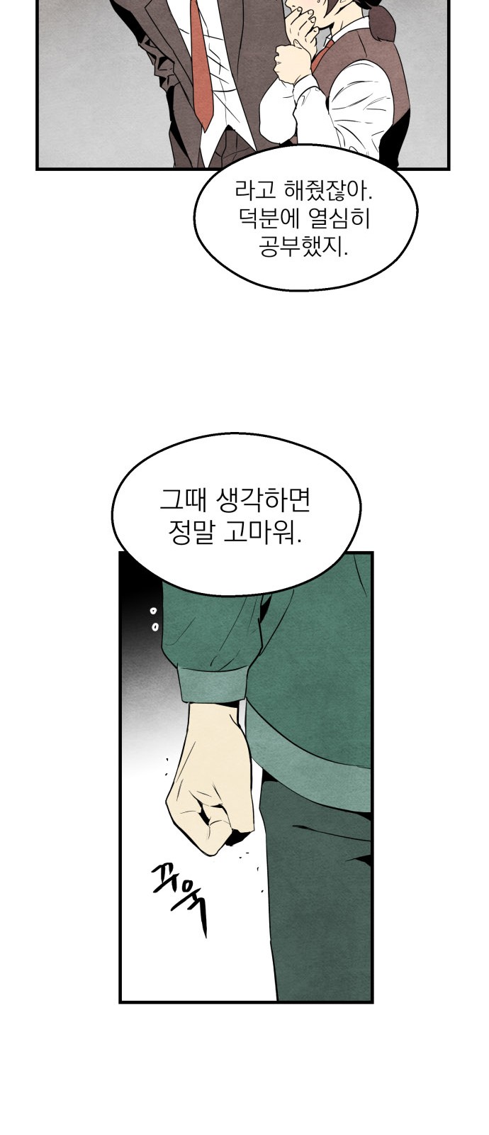 64 페이지