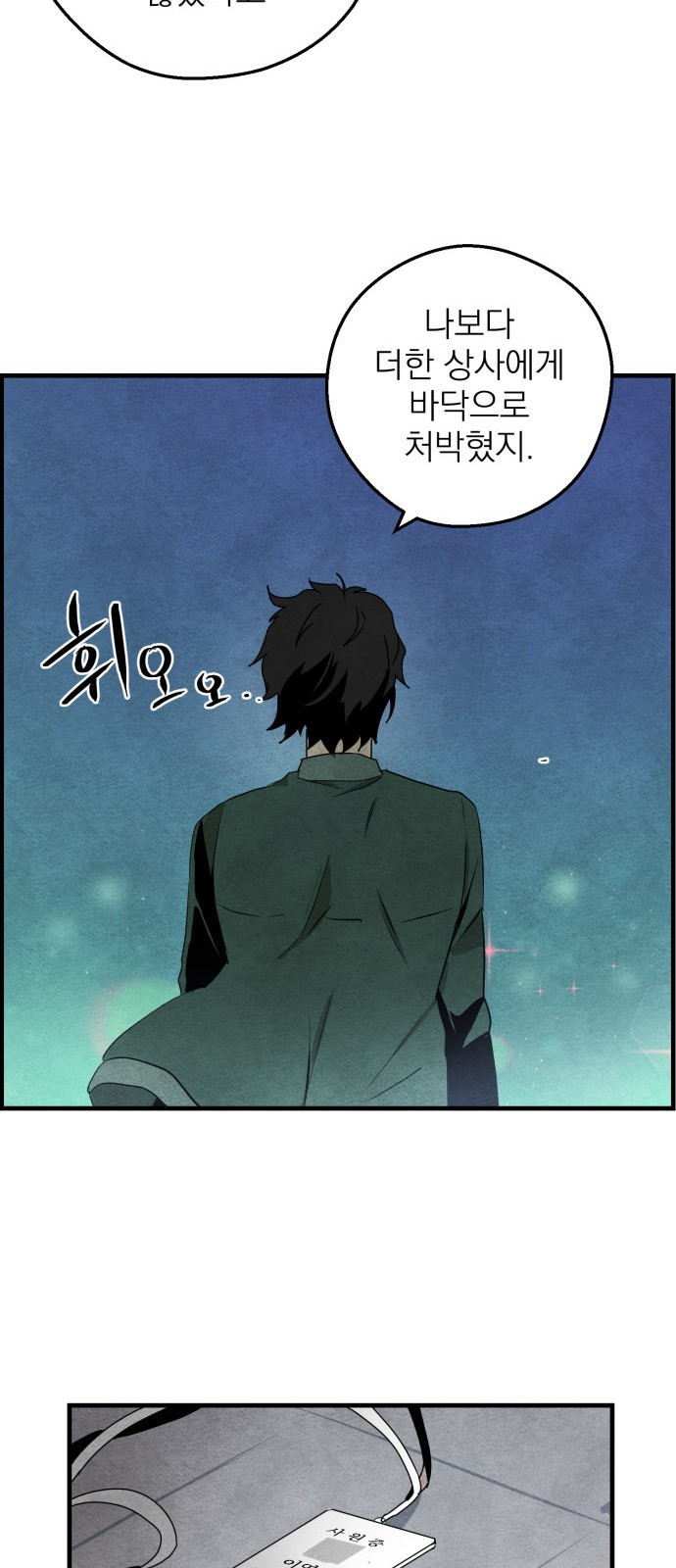 70 페이지
