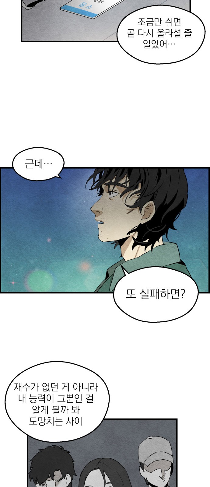 71 페이지