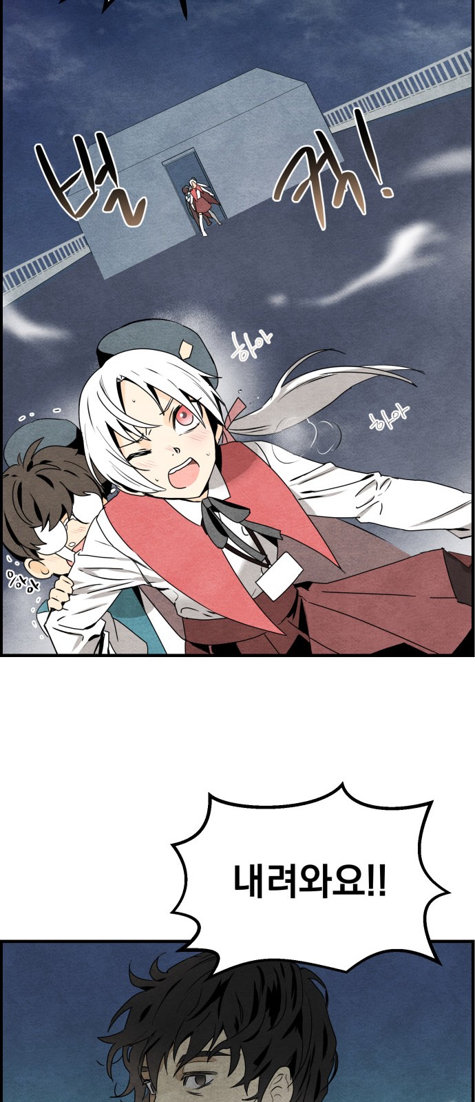 73 페이지