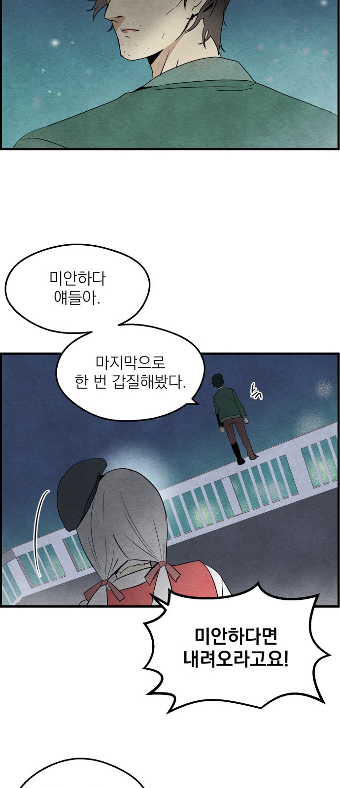74 페이지