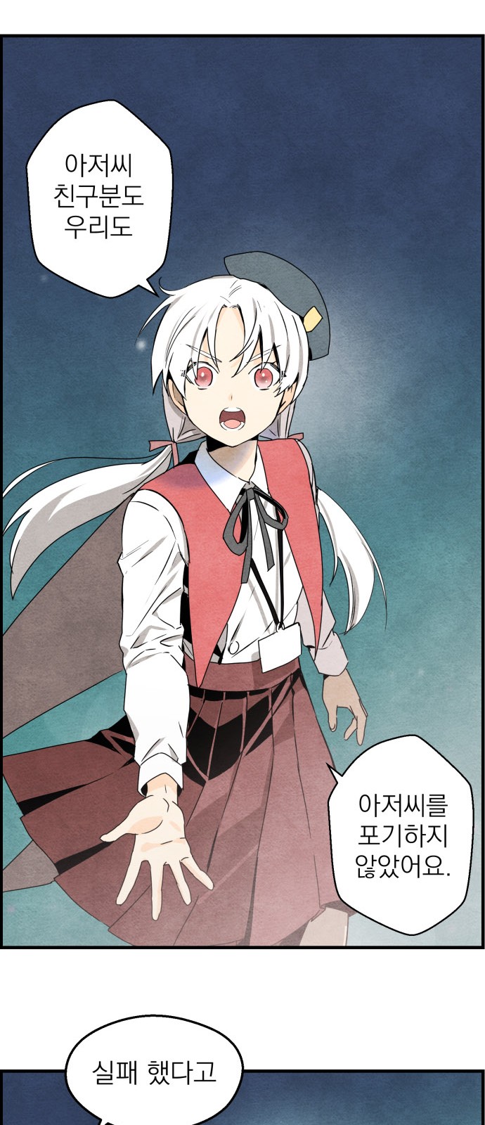 76 페이지