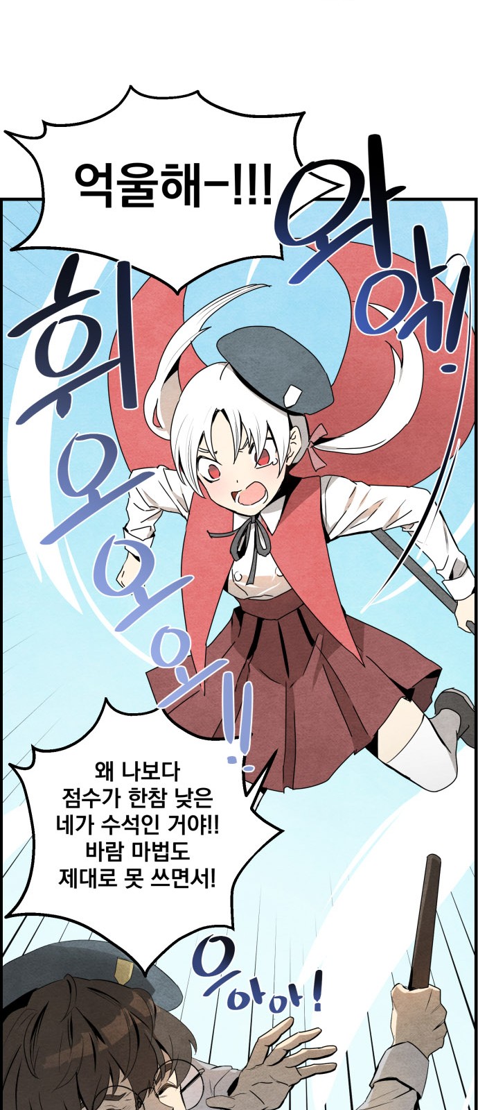 8 페이지