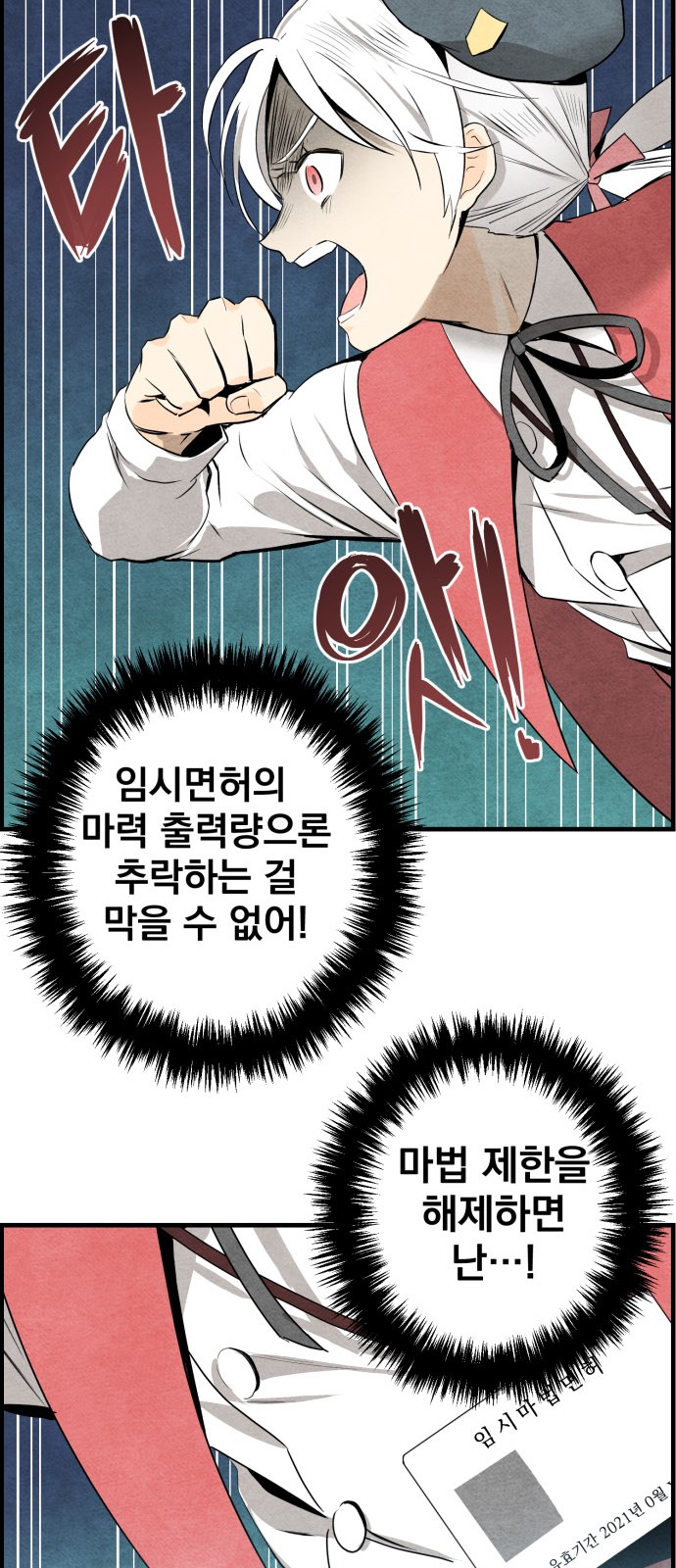 82 페이지