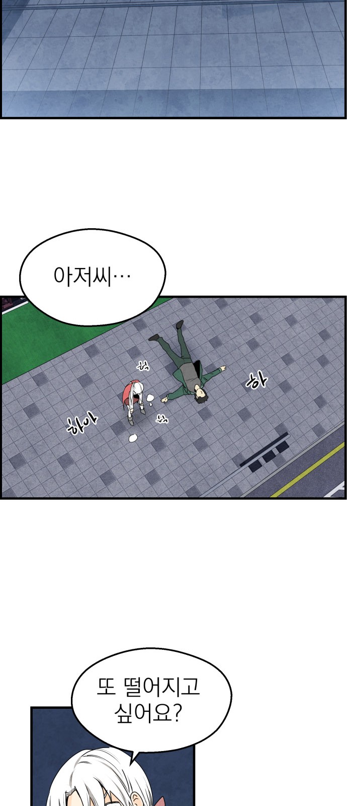86 페이지