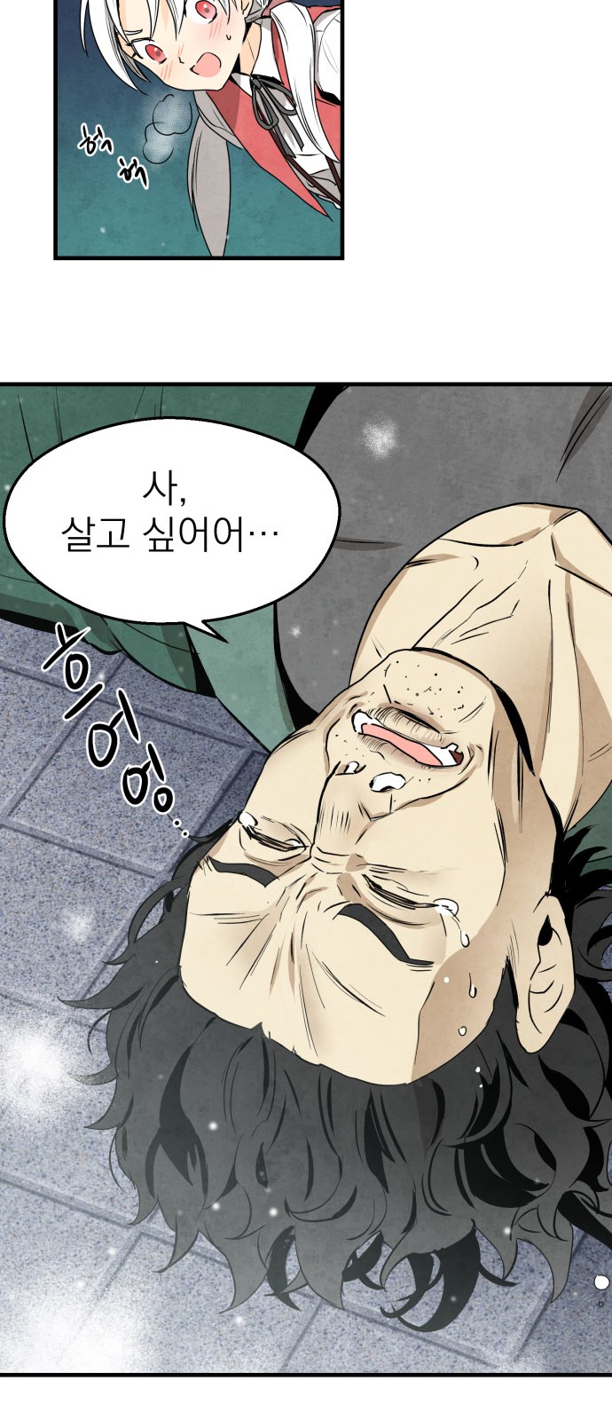 87 페이지
