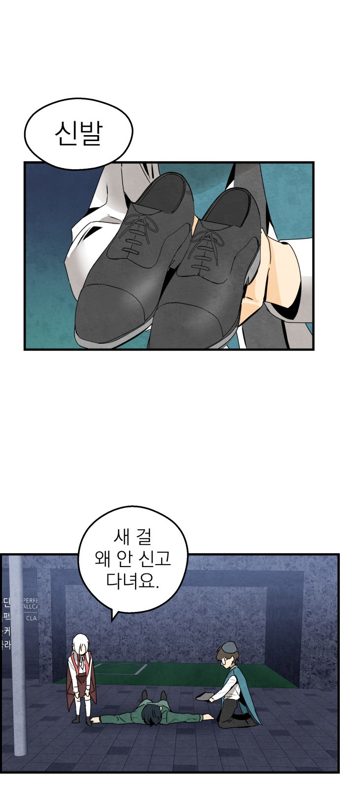 88 페이지