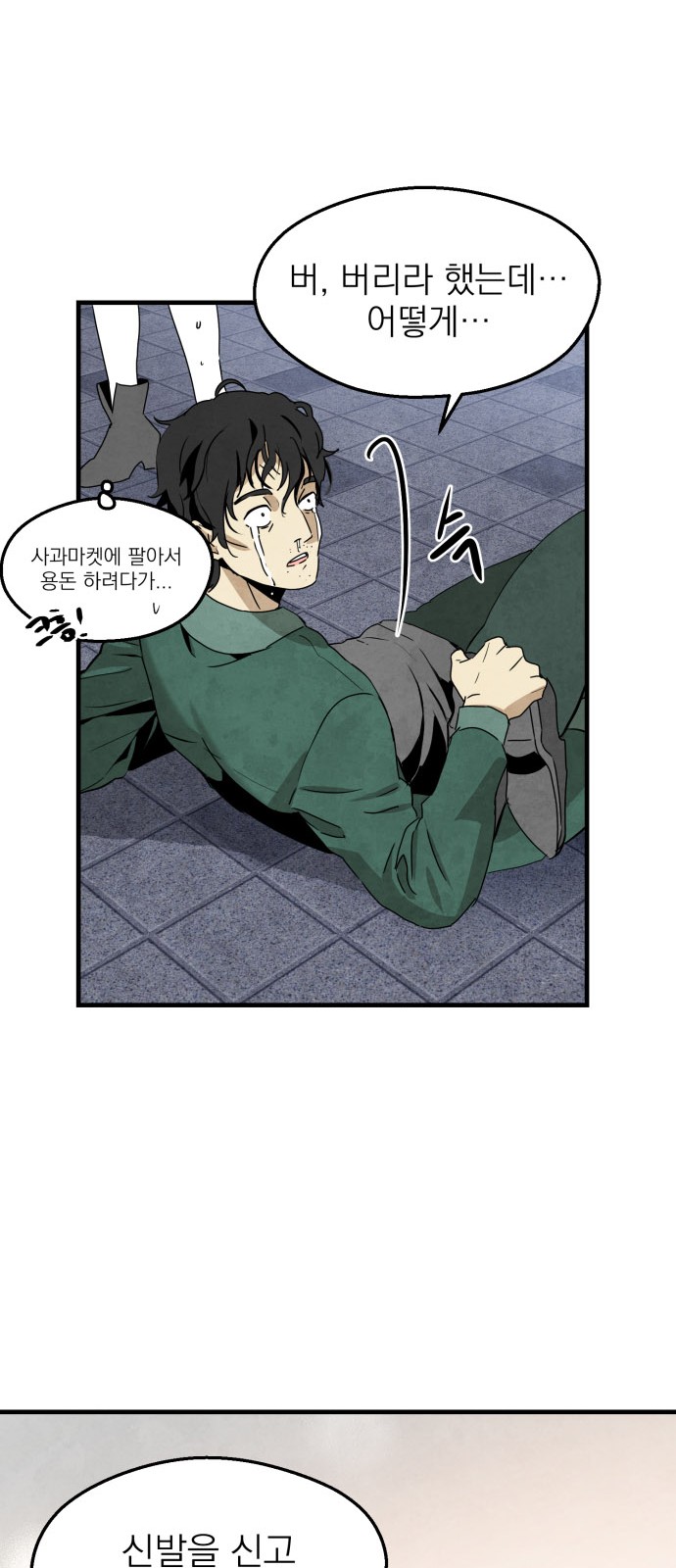 89 페이지