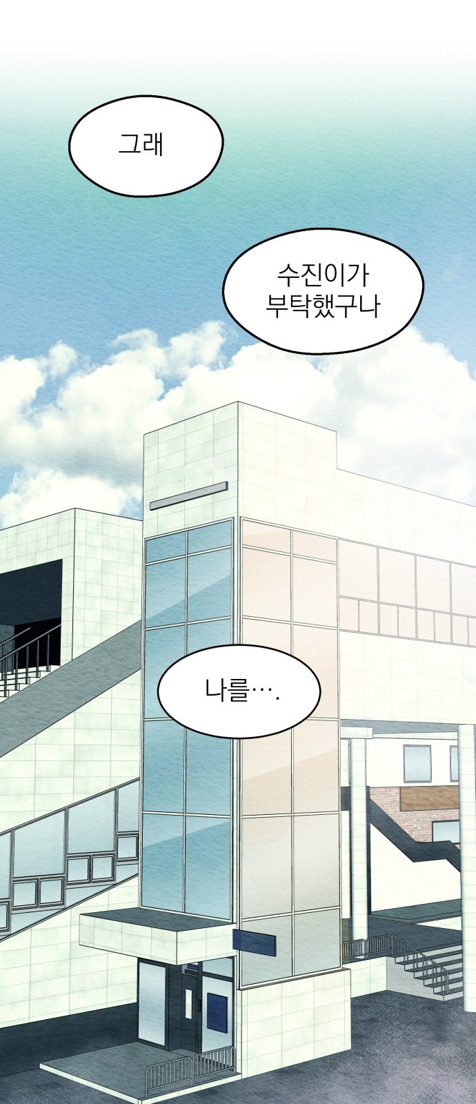 92 페이지
