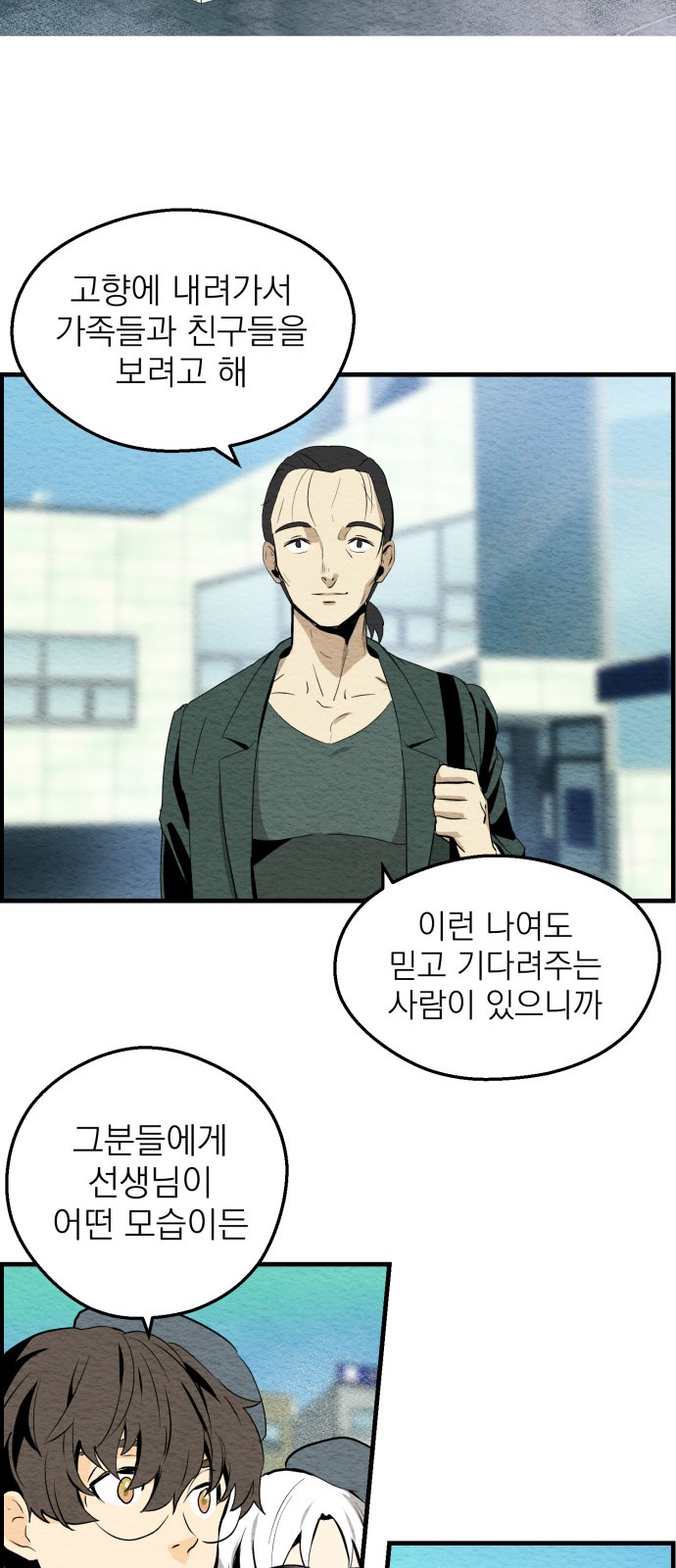 93 페이지