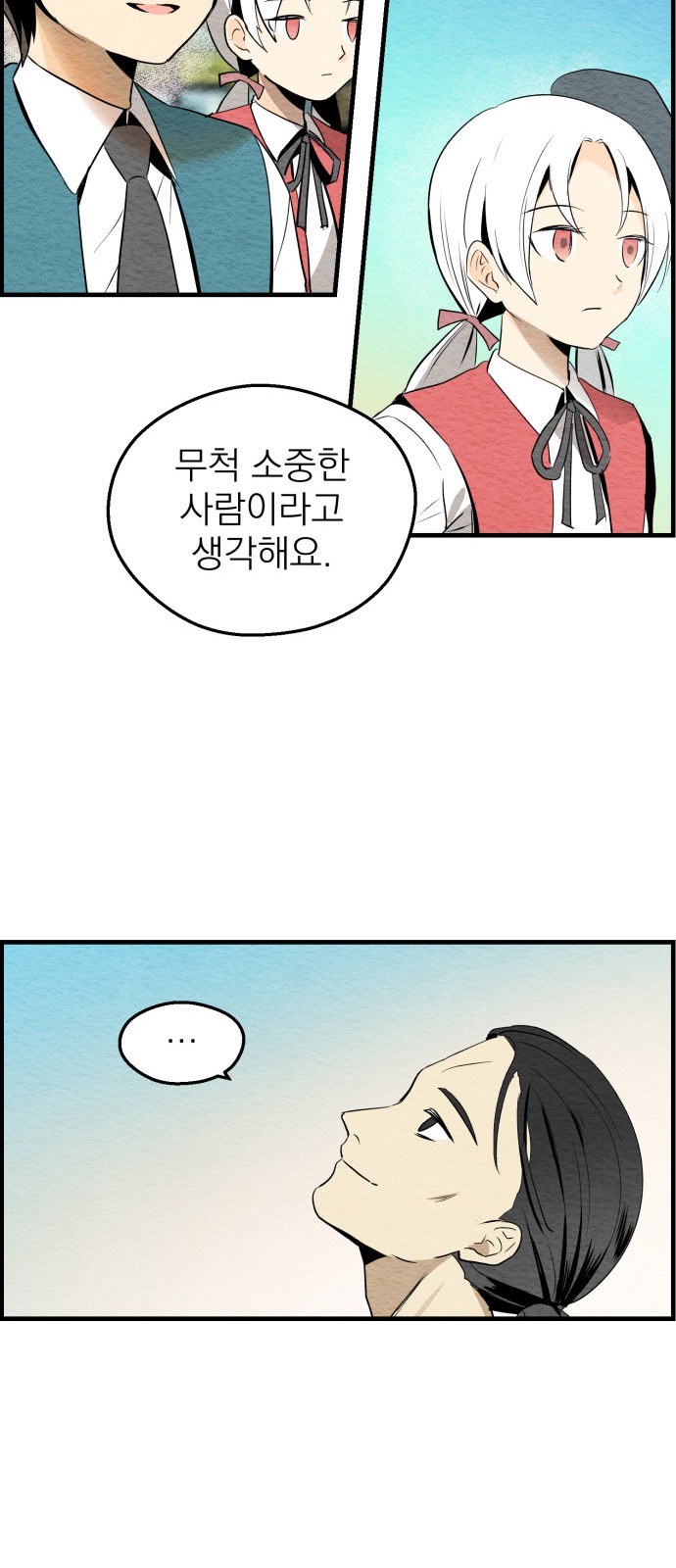 94 페이지