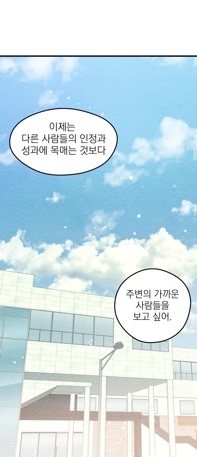 95 페이지