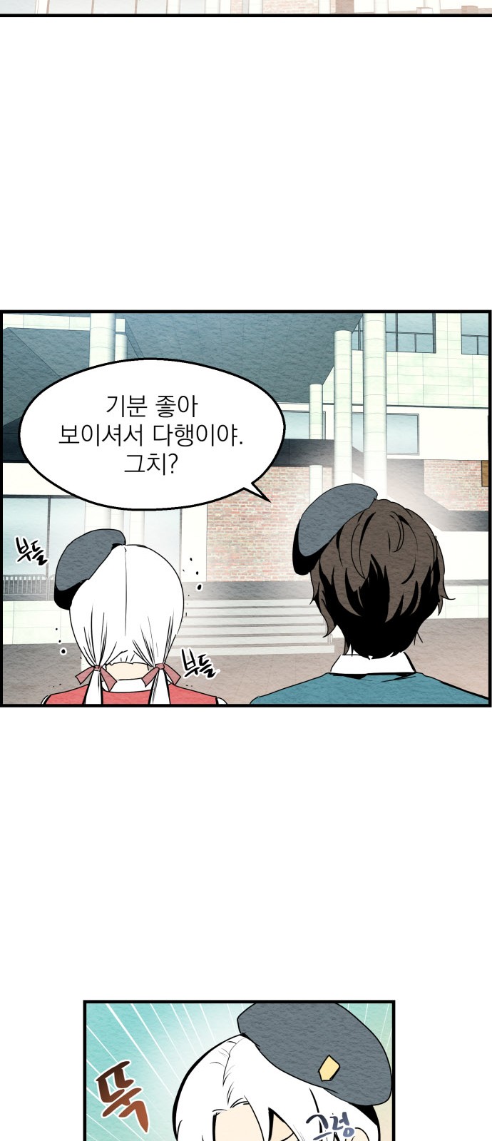 96 페이지
