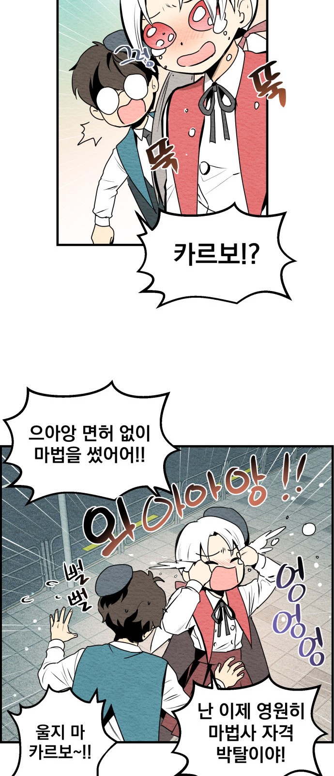 97 페이지