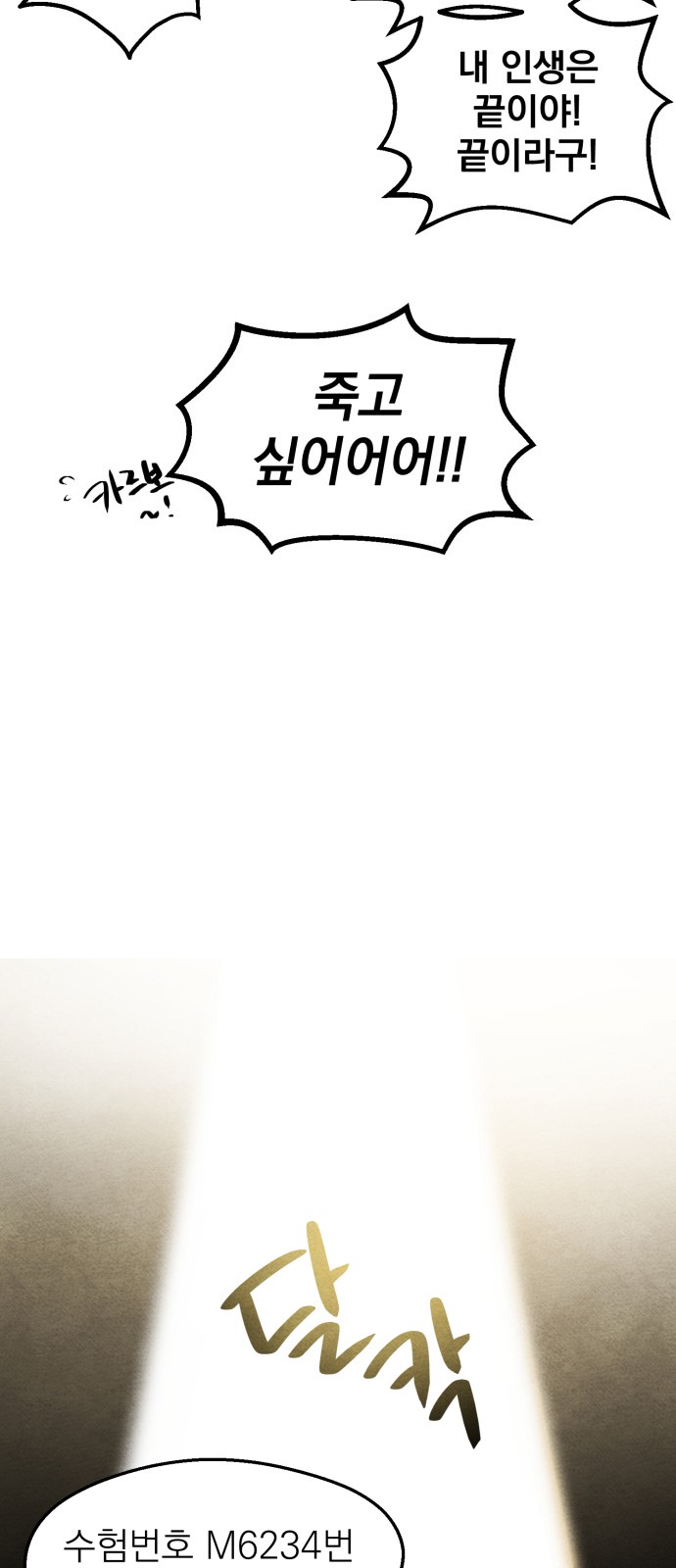 98 페이지