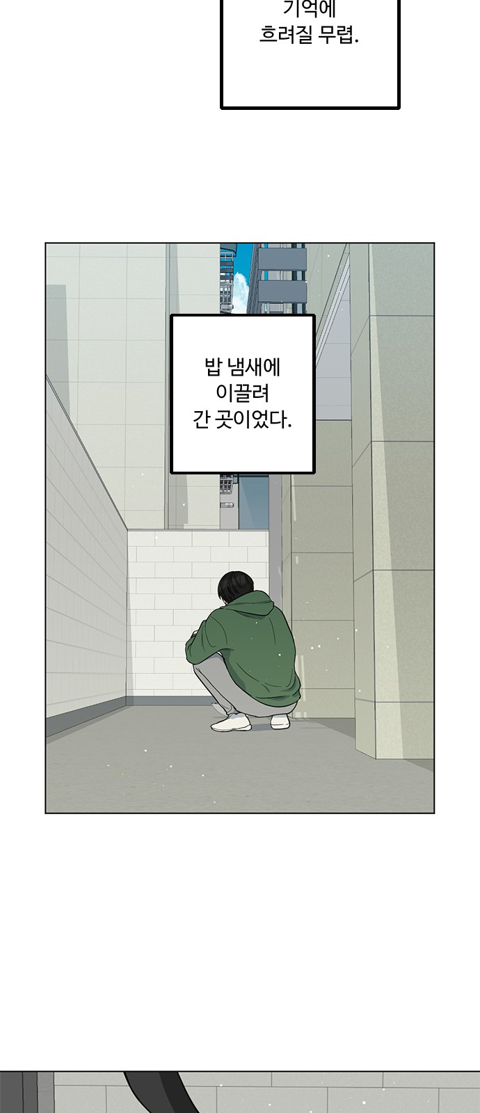 24 페이지