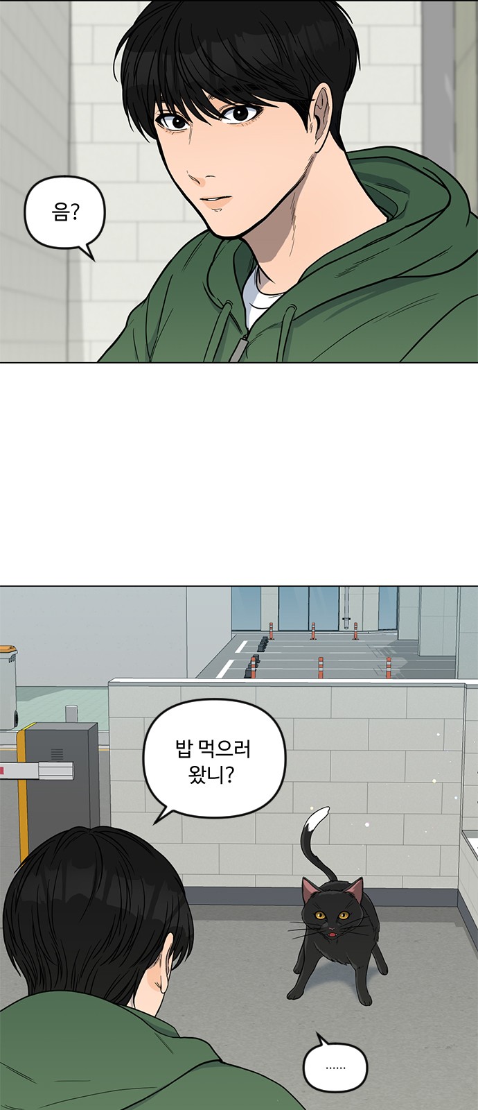 26 페이지