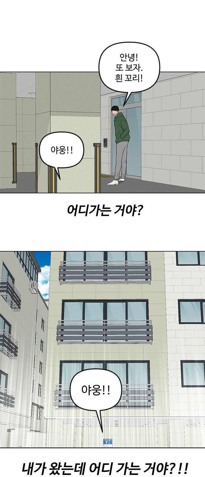 38 페이지