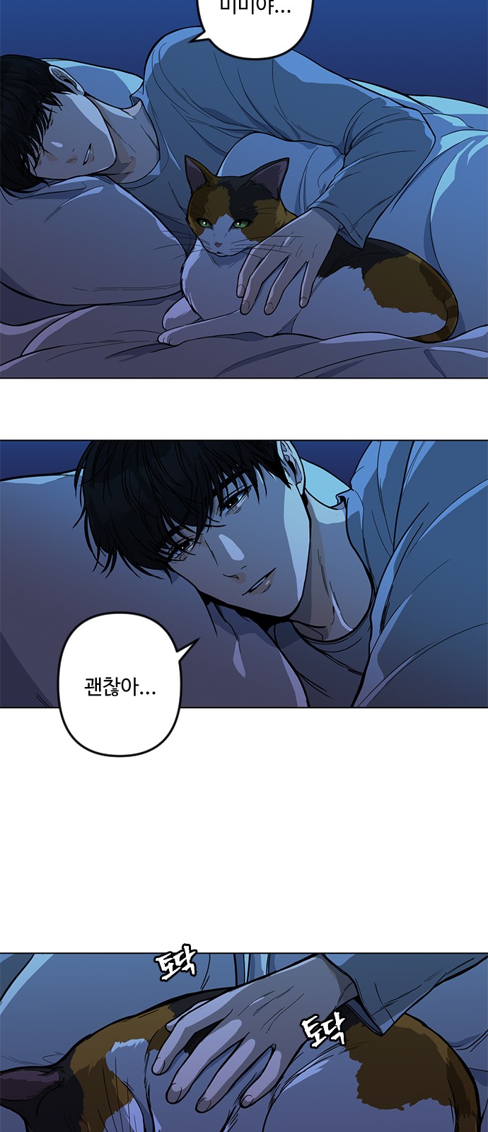 58 페이지