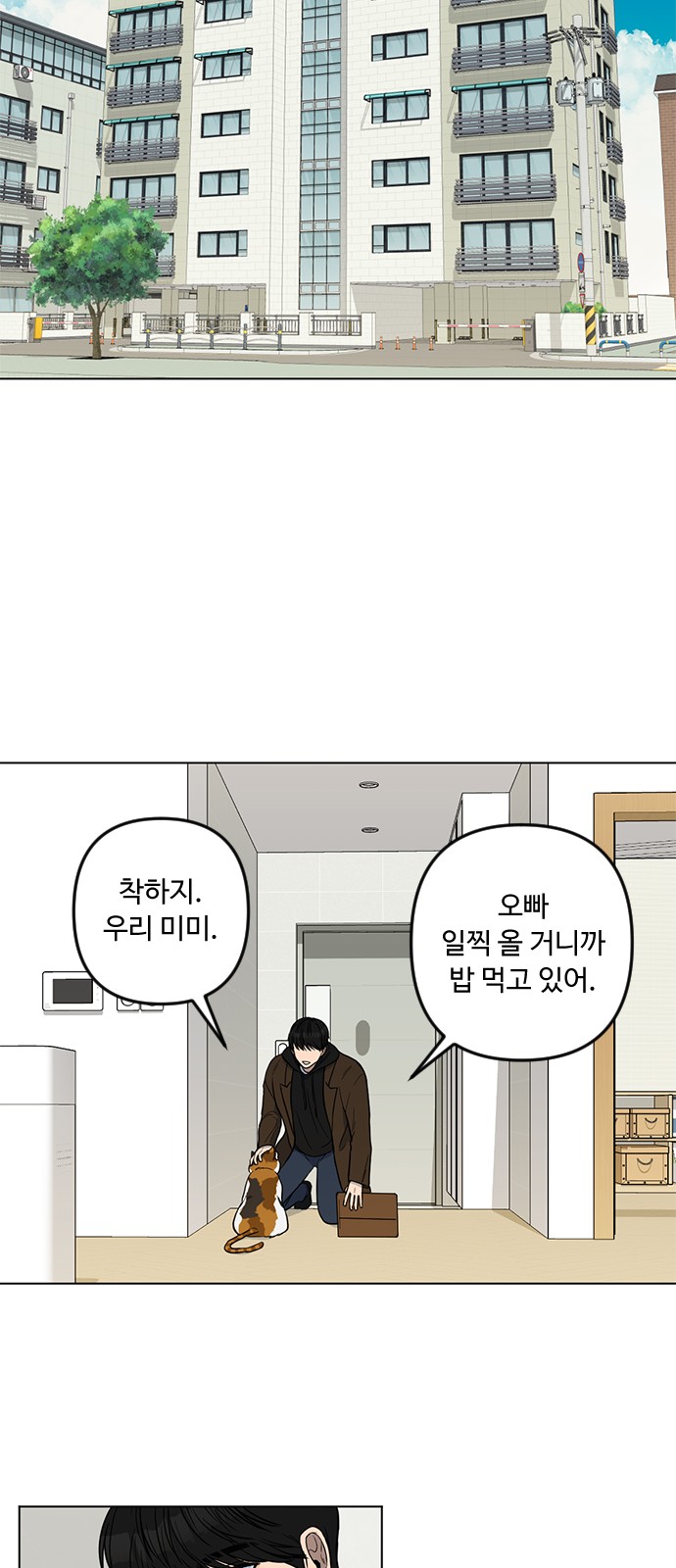 61 페이지