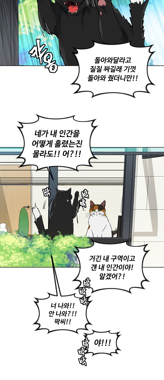 68 페이지