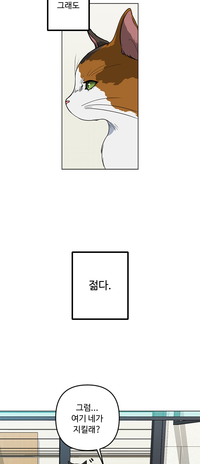 73 페이지