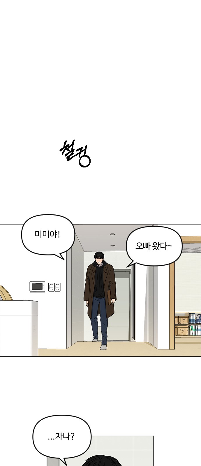 76 페이지