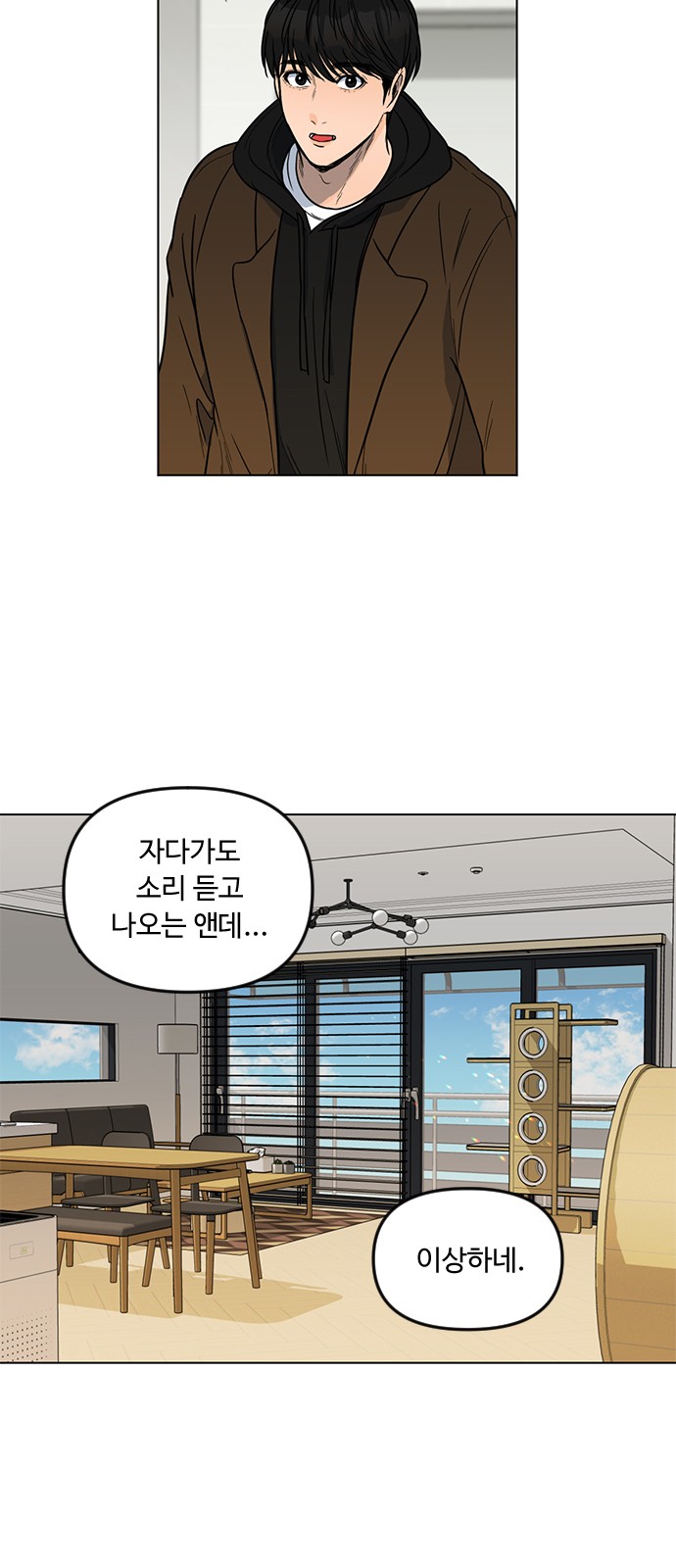 77 페이지
