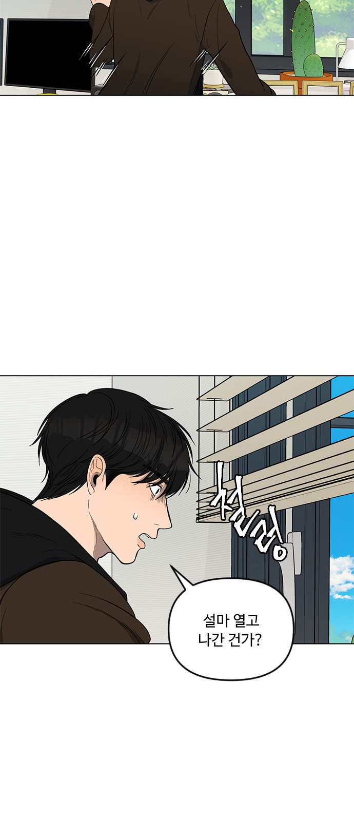 79 페이지